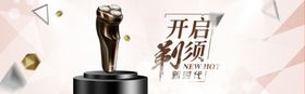 剃须刀电商主图