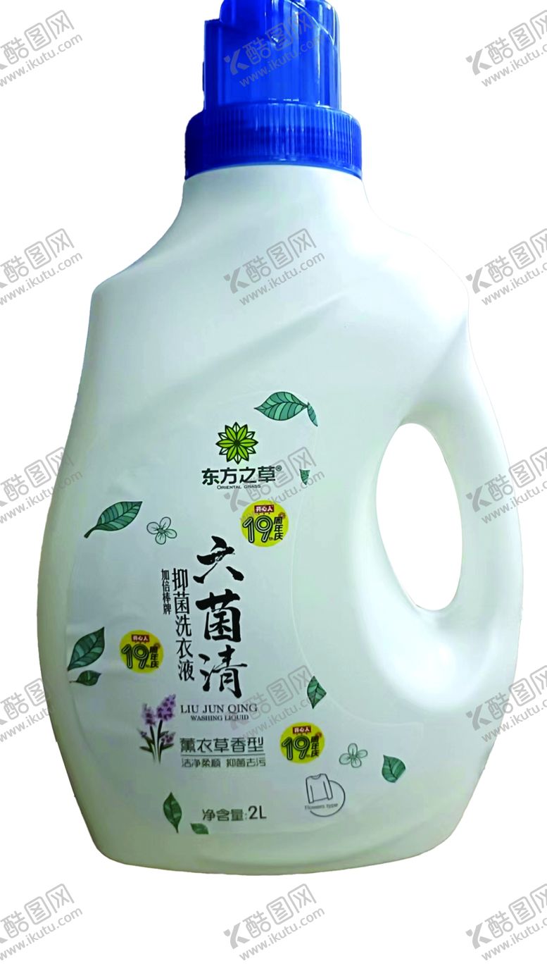 编号：94825501182009019271【酷图网】源文件下载-洗衣液