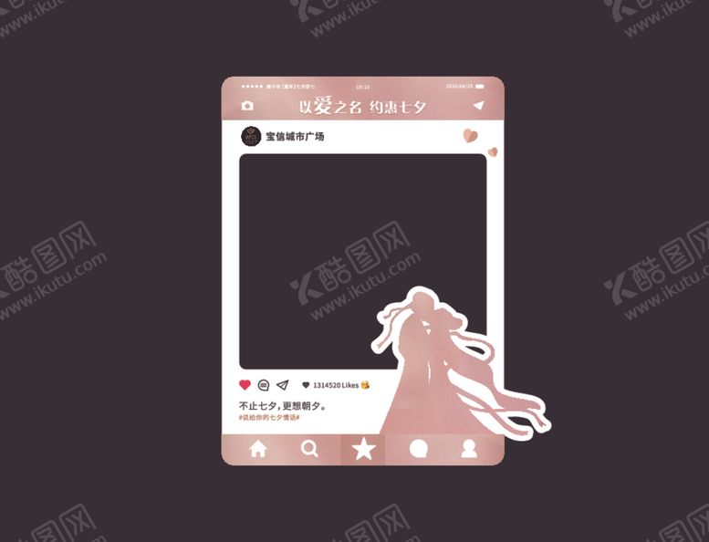 编号：90403409241553519619【酷图网】源文件下载-异形拍照框