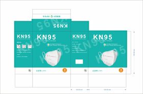 KN95口罩包装盒