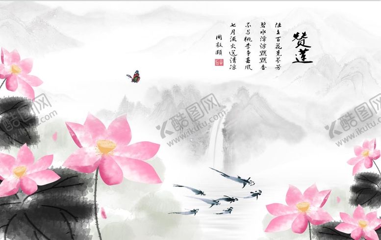 编号：35724110100041524397【酷图网】源文件下载-山水画 