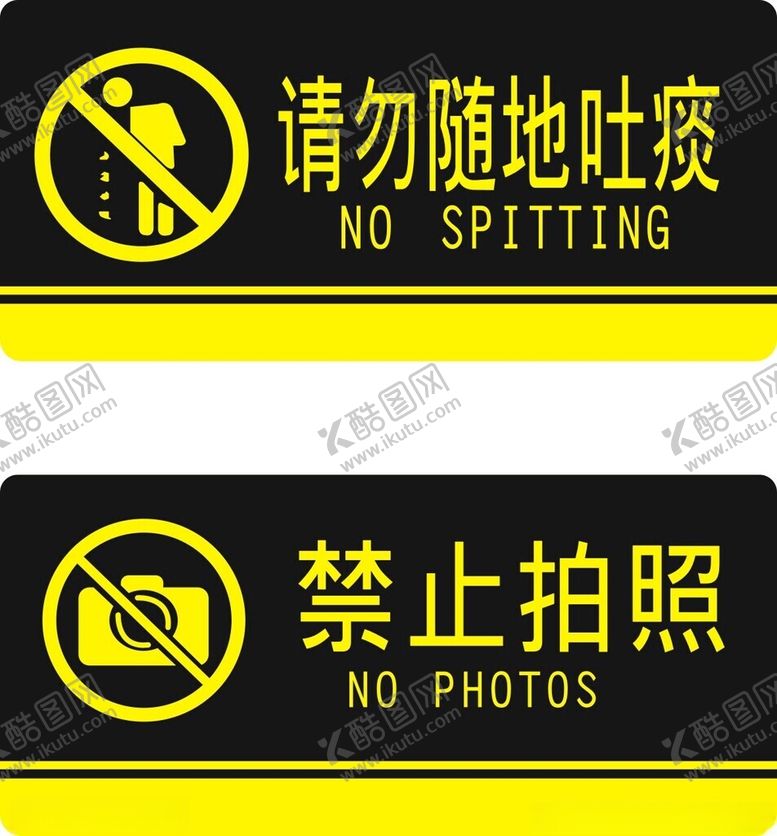 编号：56411901251035558666【酷图网】源文件下载-禁止拍照