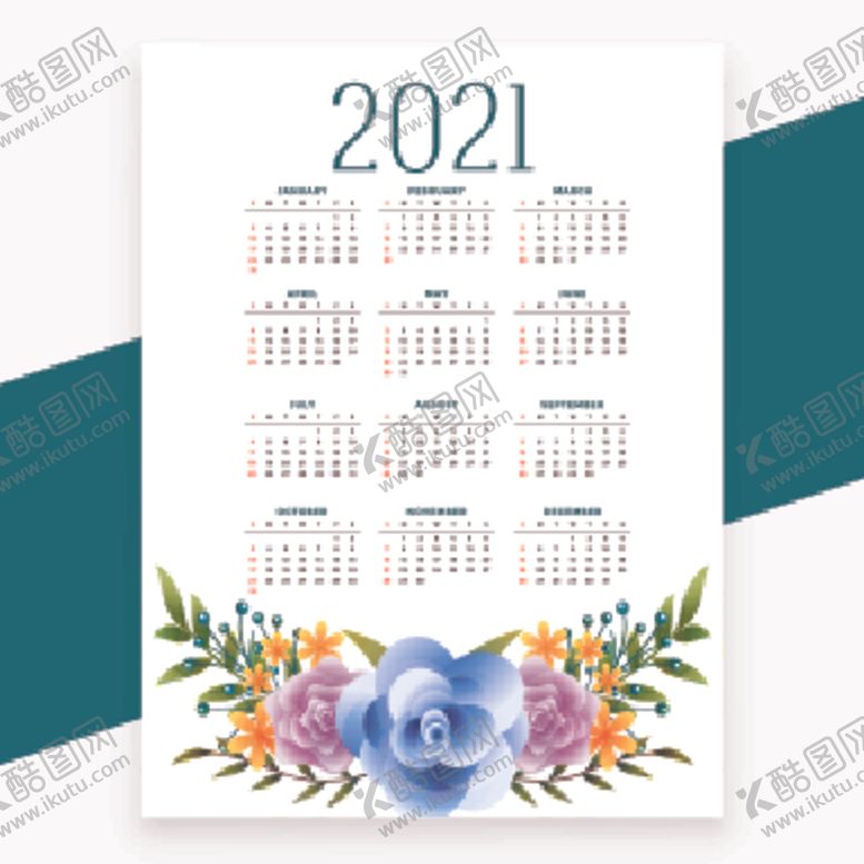 编号：81382707031937179816【酷图网】源文件下载-2021年历