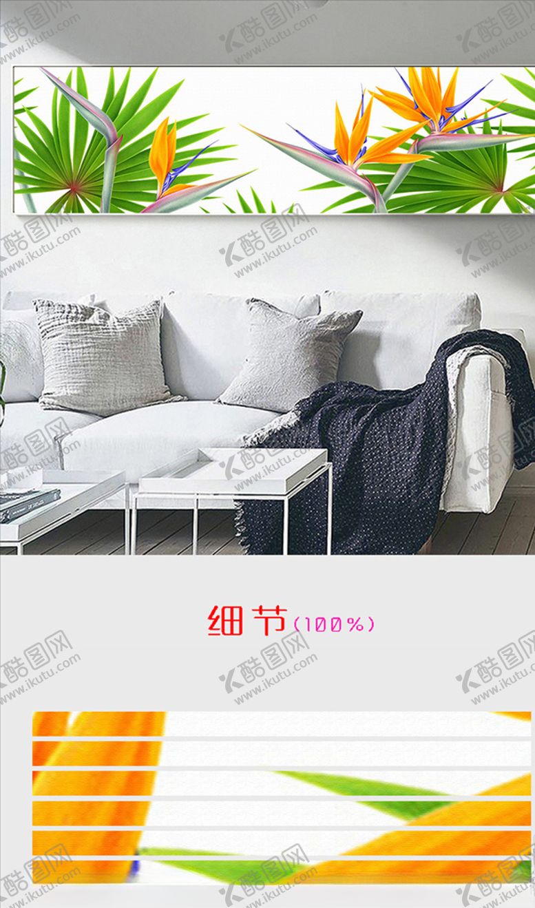 编号：35317705190606367113【酷图网】源文件下载-北欧小清新花朵床头装饰画无框画
