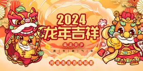 大气时尚2024新年龙年模型展