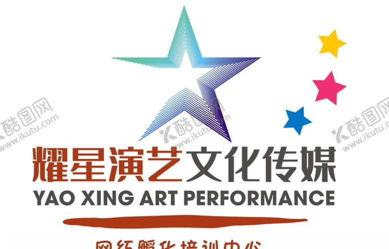 编号：94551509161614159230【酷图网】源文件下载-耀星演艺文化传媒标志
