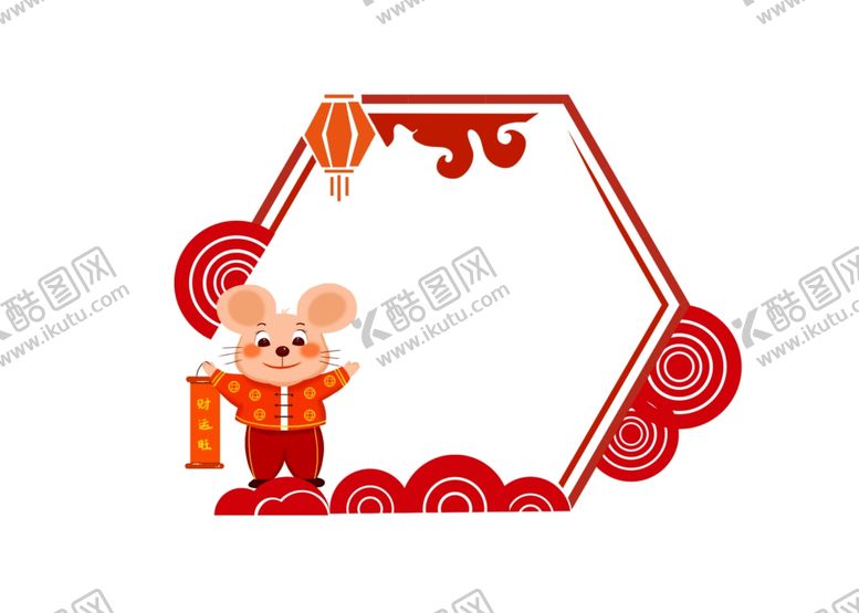 编号：70442309141340286331【酷图网】源文件下载-新年素材