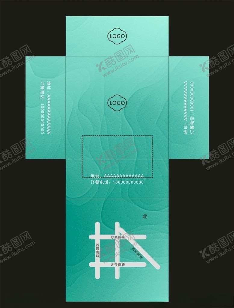 编号：73072710282158021994【酷图网】源文件下载-餐巾纸盒