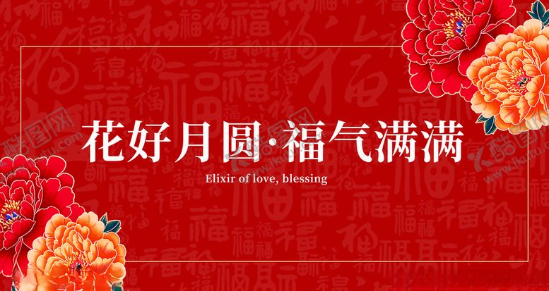 编号：10376006280904262681【酷图网】源文件下载-月饼