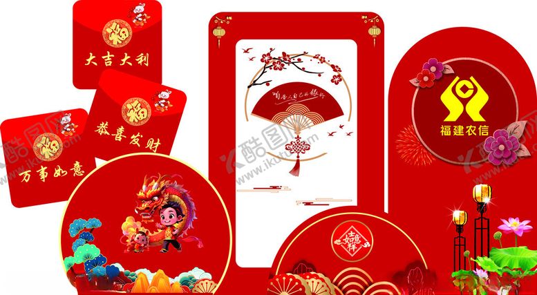 编号：12143801230937082581【酷图网】源文件下载-银行美陈