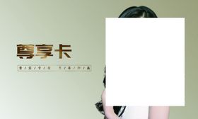 名片卡