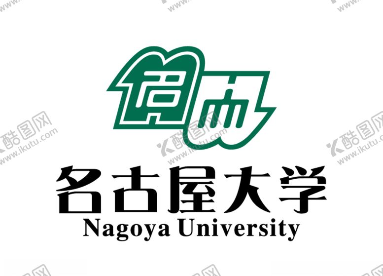 编号：96347405111916161541【酷图网】源文件下载-日本名古屋大学校徽标志