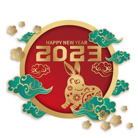 2023兔年新年素材春节剪纸艺术字窗花