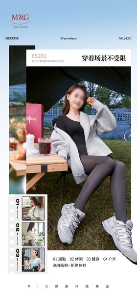 美腿提臀运动裤