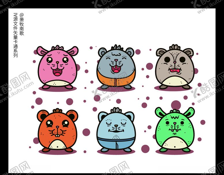 编号：56976209271057125379【酷图网】源文件下载-老鼠卡通矢量AI源文件