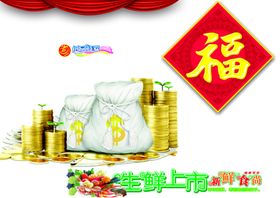 新年框