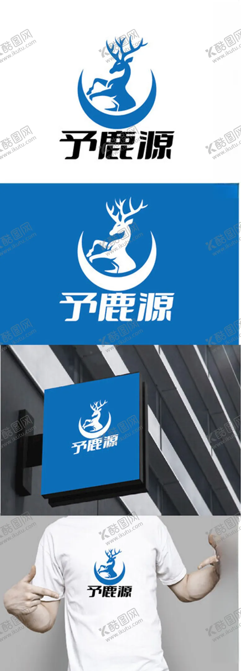 编号：18156902220910276787【酷图网】源文件下载-酒业标识设计