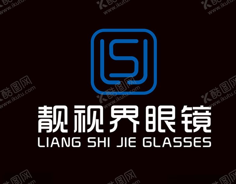 编号：59382906242214465767【酷图网】源文件下载-靓视界眼镜logo