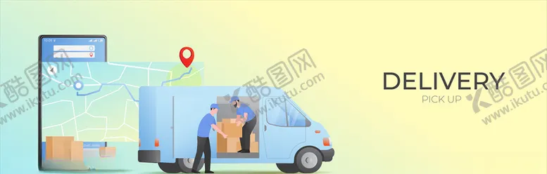 快递服务公司物流取件