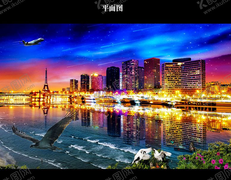 编号：39824010020503276390【酷图网】源文件下载-法国巴黎埃菲尔风景夜空图片
