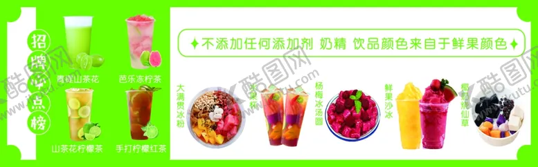 编号：75957201310251512555【酷图网】源文件下载-手打柠檬