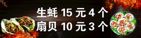 编号：93478109230143039624【酷图网】源文件下载-夜市海报