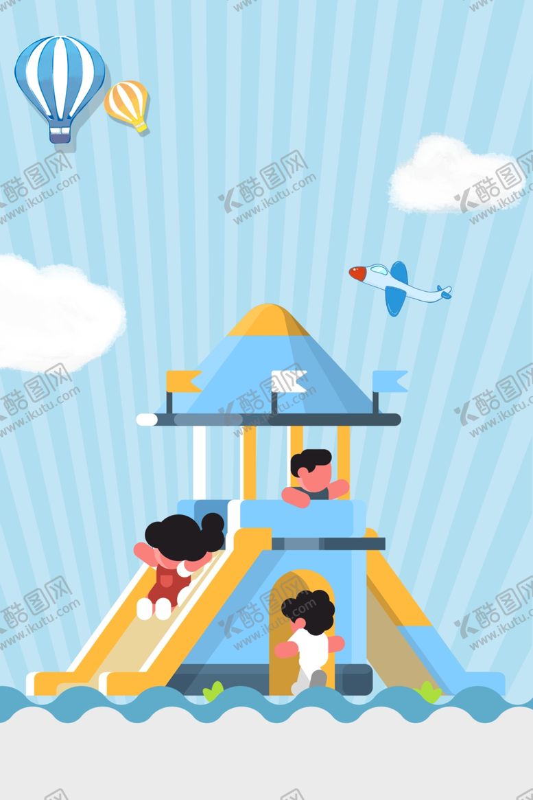 编号：33366907041634386529【酷图网】源文件下载-儿童节素材