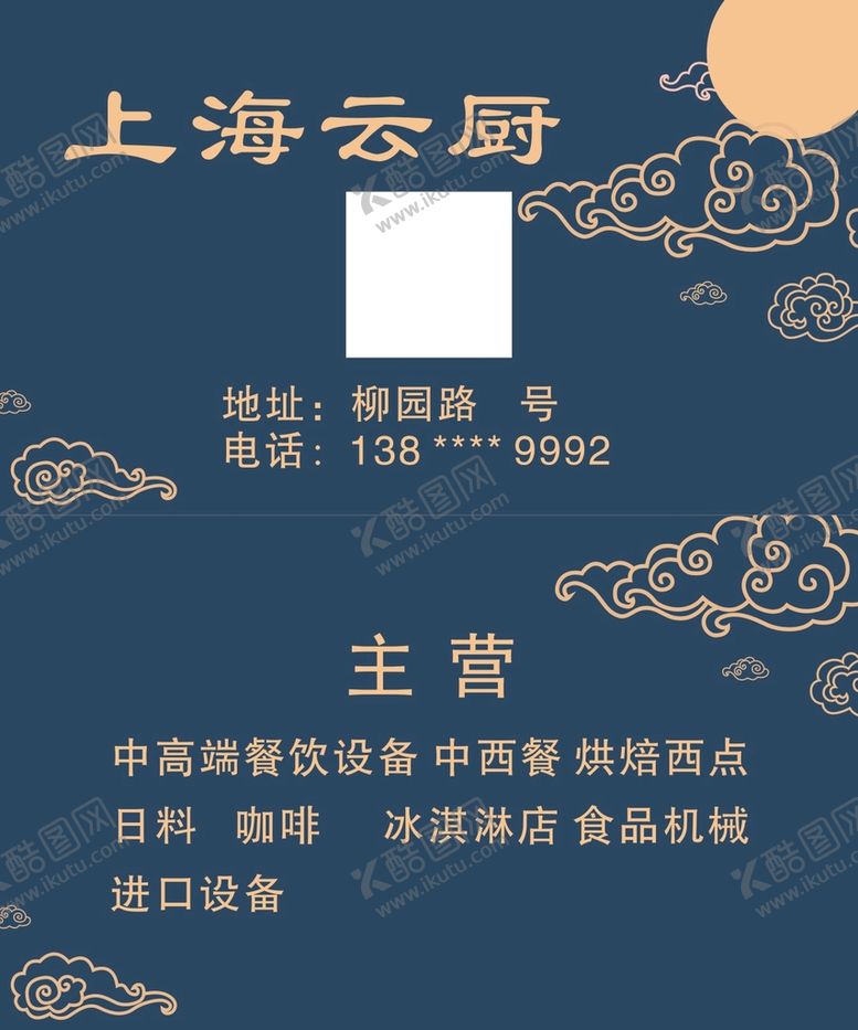 编号：51473101251935384675【酷图网】源文件下载-高端简约大气现代名片