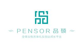 pensonr 品硕