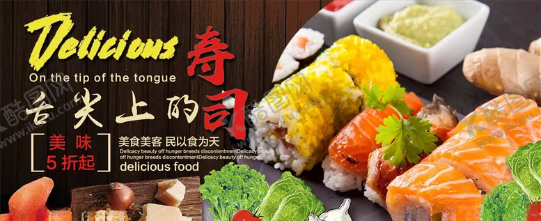 编号：21873004301505055528【酷图网】源文件下载-食品促销