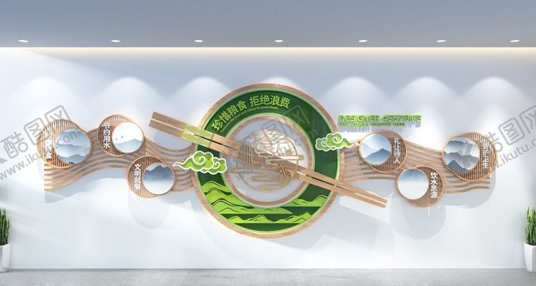 编号：47344909281554576366【酷图网】源文件下载-食堂文化墙