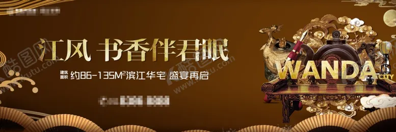 编号：94286902080056208741【酷图网】源文件下载-住宅调性形象