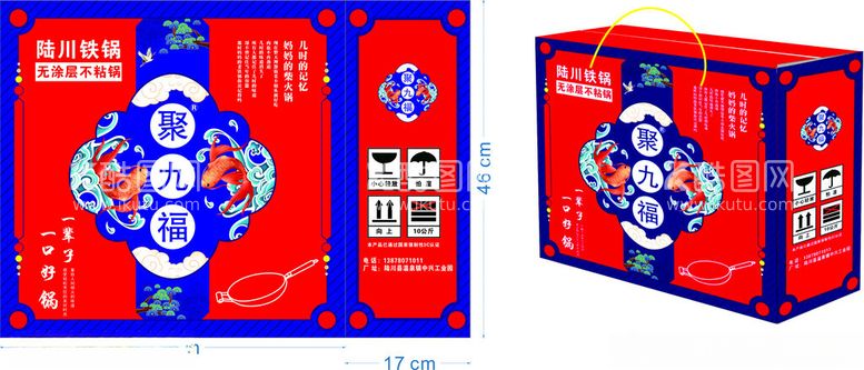 编号：67954911241045334286【酷图网】源文件下载-礼盒包装