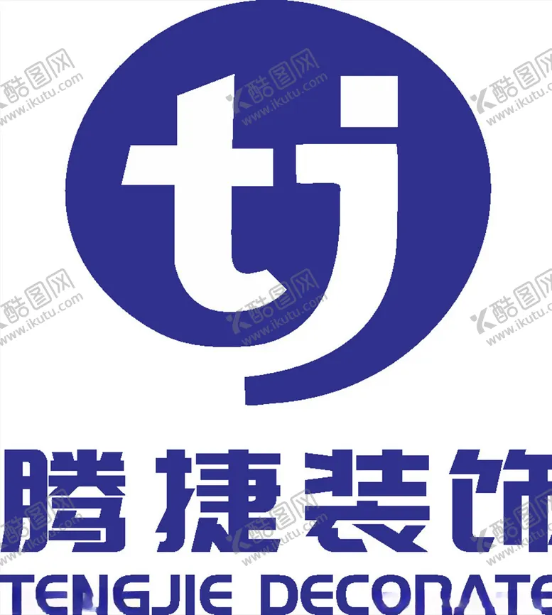 编号：89497907010922391369【酷图网】源文件下载-腾捷装饰LOGO标志商标