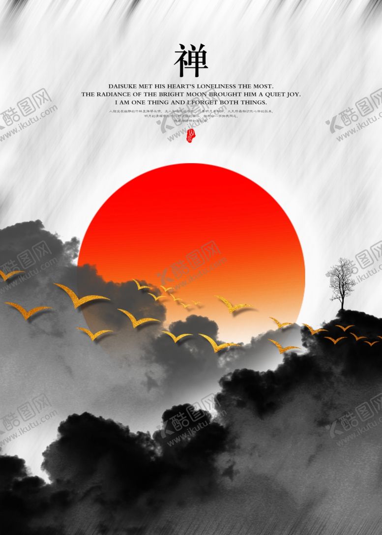 编号：98858010311927297776【酷图网】源文件下载-现代简约装饰