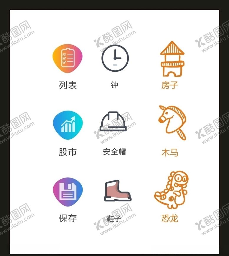 编号：94394806281258143611【酷图网】源文件下载-LOGO标识VI