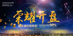 房地产广告图片