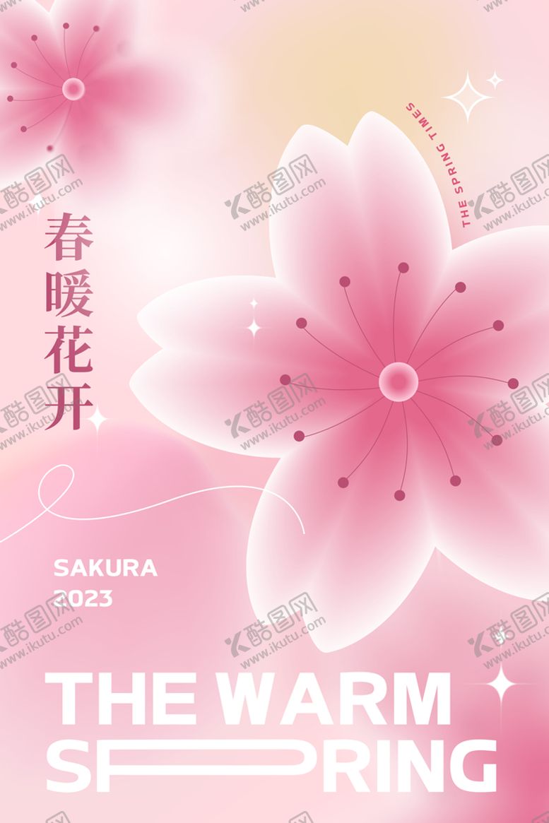 编号：67140909151143595037【酷图网】源文件下载-春暖花开