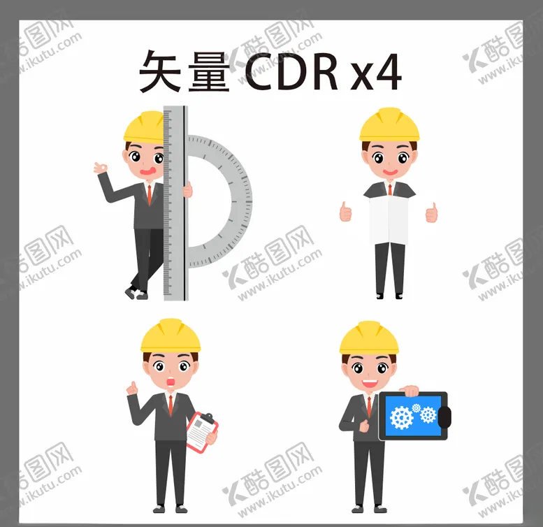 编号：26925306151021543007【酷图网】源文件下载-建筑师建筑工人卡通形象