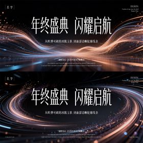 医美主形象背景板