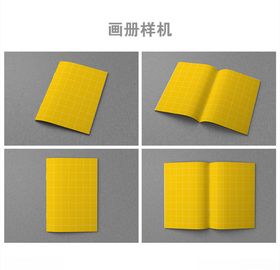画册宣传样机