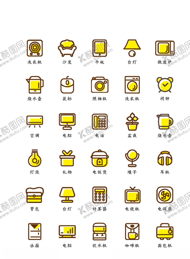 编号：73466907081752448287【酷图网】源文件下载-家具图标家居图标家电图标