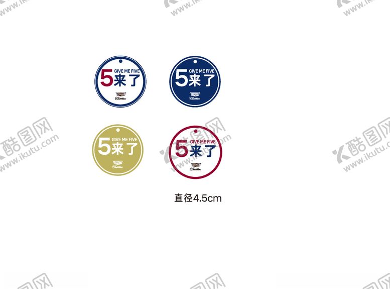 编号：92569809231450008613【酷图网】源文件下载-凯迪拉克吊牌