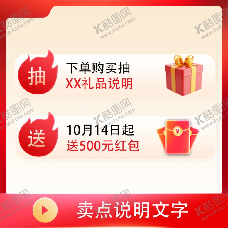 编号：16769901261758017471【酷图网】源文件下载-火苗图标