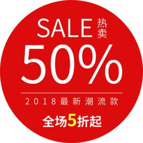 秋季热卖纯天然西瓜海报