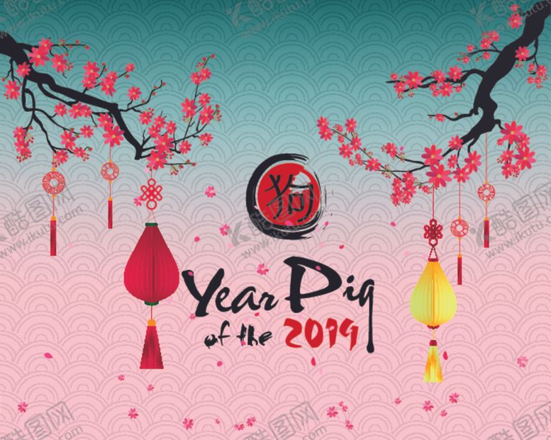 编号：41506110310847315095【酷图网】源文件下载-新年海报模板