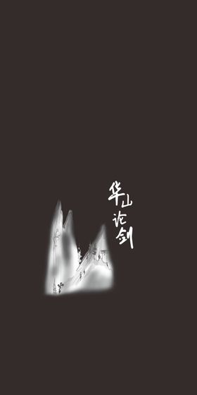 漫画黑白图黑白日本漫画