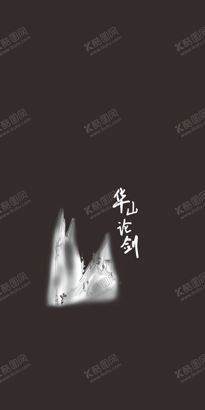 编号：57371606261848593532【酷图网】源文件下载-漫画黑白图黑白日本漫画