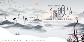 山水展板