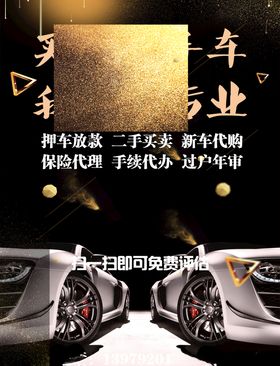 汽车